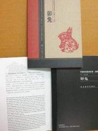 (美玉共賞)超亮眼且討喜的金皮原石手串~【大年和闐玉南京店】 歷史價格詳細信息