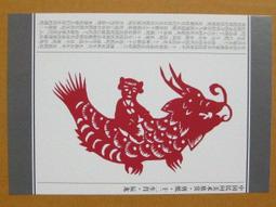 中國龍騎行服中國紅山地自行車長短袖騎行服男女公路單車運動衫 歷史價格詳細信息