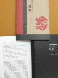 12.05中國95式槍族模型三件裝合金玩具全金屬禮盒裝不可發射 歷史價格詳細信息