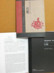 (美玉共賞)超亮眼且討喜的金皮原石手串~【大年和闐玉南京店】 歷史價格詳細信息