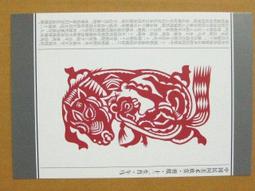 中國的藝術畫廊中 世界性永恒的魅力【美麗的羽毛畫】 充滿生命力感 栩栩如生【比 壽 】=A2-630 歷史價格詳細信息