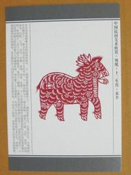 西方藝術★★--老明信片-- 梵谷--高更--賽尚--等七位作品--★共十二張 歷史價格詳細信息