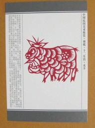 西方藝術★★--老明信片-- 梵谷--高更--賽尚--等七位作品--★共十二張 歷史價格詳細信息