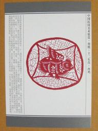 福祿壽喜 十二生肖紀念章小銅章 直徑30mm 盒子 實物拍攝152 歷史價格詳細信息