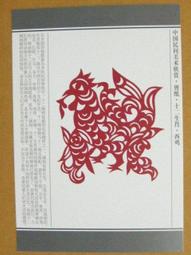 【欣賞】吉林官銀錢號永衡官貼，雙龍戲珠，宣統改民國五年，已換137 歷史價格詳細信息