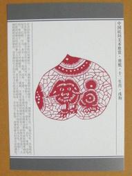 福祿壽喜 十二生肖紀念章小銅章 直徑30mm 盒子 實物拍攝152 歷史價格詳細信息