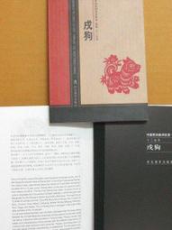 (美玉共賞)超亮眼且討喜的金皮原石手串~【大年和闐玉南京店】 歷史價格詳細信息