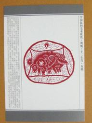 福祿壽喜 十二生肖紀念章小銅章 直徑30mm 盒子 實物拍攝152 歷史價格詳細信息