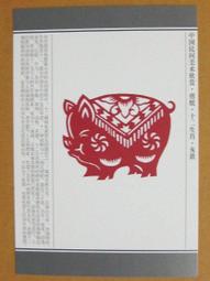 民國16年中國農工銀行北京2角PMG58EPQ號碼無410476 歷史價格詳細信息