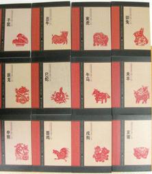 ＊★＊ --十二生肖大銅章--鼠年--背大陸一輪郵票圖案--01--紫銅帶支架--精製限量品＊★＊--僅剩一套 歷史價格詳細信息