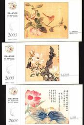 優質商品§§★§§------首都建國50周年慶祝活動群眾遊行彩車------郵資明信片--10 張---05---人文藝術系列---★--A125 歷史價格詳細信息