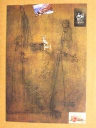 §§★§§---世界名畫欣賞---羅浮本原稿第67頁---19---高更---第三輯之08---★繪畫藝術明信片 歷史價格詳細信息