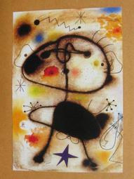 第一屆世界武術錦標賽長拳48455 歷史價格詳細信息