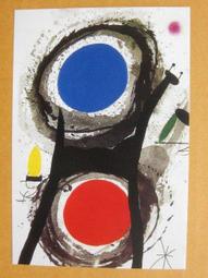 §§★§§---世界名畫欣賞---太陽桌---12---達利---第一輯之07---★繪畫藝術明信片 歷史價格詳細信息