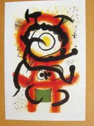 §§★§§---世界藝術欣賞---21---七個手指的自畫像-1912年---猶太藝術---05之02---★繪畫藝術明信片 歷史價格詳細信息