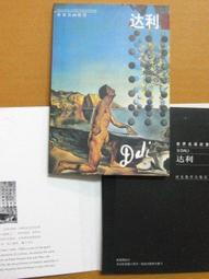 §§★§§---世界藝術欣賞---23---再現聖殿節燈-1706年---猶太藝術---05之02---★繪畫藝術明信片 歷史價格詳細信息