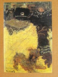 §§★§§---世界藝術欣賞---03---納骨甕-公元前一世紀---猶太藝術---05之02---★繪畫藝術明信片 歷史價格詳細信息