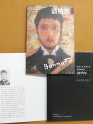 §§★§§---世界藝術欣賞---23---騎肩膀-木雕---非洲黑人藝術---05之03---★繪畫藝術明信片 歷史價格詳細信息