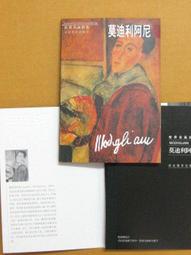 §§★§§---世界藝術欣賞---23---騎肩膀-木雕---非洲黑人藝術---05之03---★繪畫藝術明信片 歷史價格詳細信息