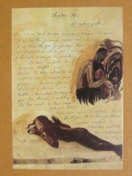 §§★§§---世界名畫欣賞---羅浮本原稿第67頁---19---高更---第三輯之08---★繪畫藝術明信片 價格比較,價格查詢,歷史價格詳細信息