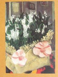 §§★§§---世界名畫欣賞---客廳---19---勃拉克---第三輯之10---★繪畫藝術明信片 歷史價格詳細信息