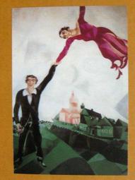 §§★§§---世界名畫欣賞---會見---16---夏加爾---第三輯之09---★繪畫藝術明信片 歷史價格詳細信息