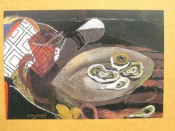 §§★§§---世界名畫欣賞---跳舞的小女孩---03---高更---第三輯之08---★繪畫藝術明信片 歷史價格詳細信息