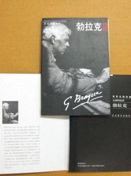 §§★§§---世界藝術欣賞---23---囚徒-第六王朝---埃及藝術---05之01---★繪畫藝術明信片 歷史價格詳細信息