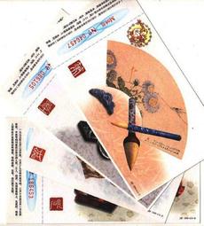 大陸四創電子 出品，優質11300本振 lnb,不頻飄，政府採購認證大廠，品質優於老PBI. 歷史價格詳細信息