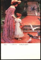 世界名畫(二)--§§★--((--少女和他的獅子狗--))--10-03---繪畫藝術部分---★§§-B38-珍藏明信片 歷史價格詳細信息