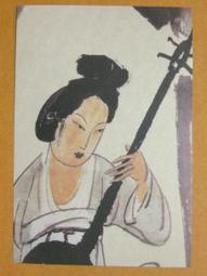 §§★§§---中國名畫欣賞--阮咸撥罷意低迷--傅抱石--08--第2輯10之09--雜畫系列--★繪畫藝術明信片 歷史價格詳細信息