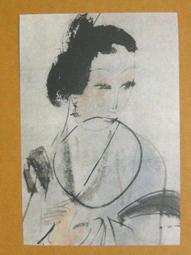 §§★§§---中國名畫欣賞---仕女---傅抱石---22---第2輯10之09---雜畫系列---★繪畫藝術明信片 歷史價格詳細信息