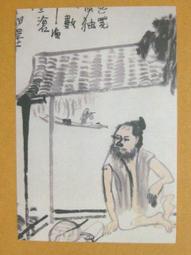 §§★§§---中國名畫欣賞---漁舟唱晚---文徵明---13---第7輯10之05---山水系列---★繪畫藝術明信片 歷史價格詳細信息