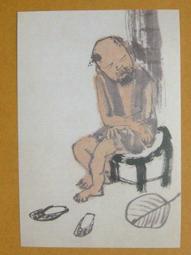 §§★§§---中國名畫欣賞---老鼠葡萄---齊白石---03---第1輯10之03---花鳥系列---★繪畫藝術明信片 歷史價格詳細信息