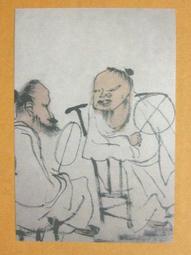 §§★§§---中國名畫欣賞---荷花---八大山人---13---第4輯10之10---花鳥二系列---★繪畫藝術明信片 歷史價格詳細信息