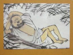 §§★§§---中國名畫欣賞---漁舟唱晚---文徵明---13---第7輯10之05---山水系列---★繪畫藝術明信片 歷史價格詳細信息