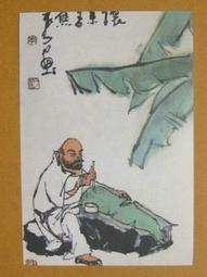 §§★§§---中國名畫欣賞---書畫冊之一---八大山人---09---第4輯10之09---花鳥一系列---★繪畫藝術明信片 歷史價格詳細信息