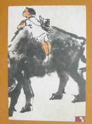 §§★§§---中國名畫欣賞---春酣---潘天壽---18---第1輯10之06---雜畫系列---★繪畫藝術明信片 歷史價格詳細信息