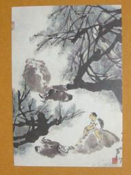 §§★§§---中國名畫欣賞---春酣---潘天壽---18---第1輯10之06---雜畫系列---★繪畫藝術明信片 歷史價格詳細信息