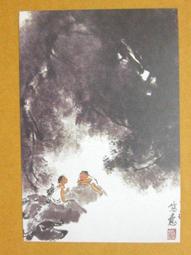 §§★§§---中國名畫欣賞---牛浴---徐悲鴻---08---第2輯10之02---雜畫系列---★繪畫藝術明信片 歷史價格詳細信息