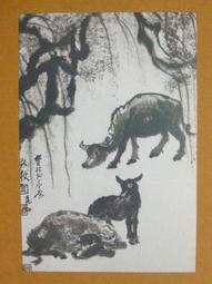 §§★§§---中國名畫欣賞---牛浴---徐悲鴻---08---第2輯10之02---雜畫系列---★繪畫藝術明信片 歷史價格詳細信息