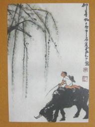 §§★§§---中國名畫欣賞---牛浴---徐悲鴻---08---第2輯10之02---雜畫系列---★繪畫藝術明信片 歷史價格詳細信息