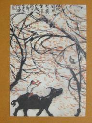 §§★§§---中國名畫欣賞---牛浴---徐悲鴻---08---第2輯10之02---雜畫系列---★繪畫藝術明信片 歷史價格詳細信息