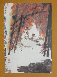 蟋蟀之歌：韓國王牌主播孫石熙唯一親筆自述 歷史價格詳細信息