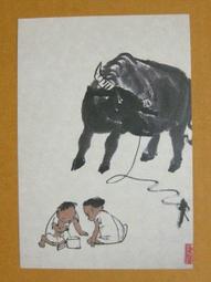 §§★§§---中國名畫欣賞---牧羊女---黃冑---11---第3輯10之05---★繪畫藝術明信片 歷史價格詳細信息