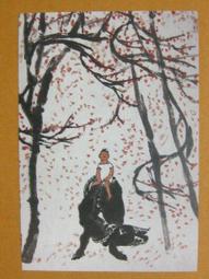 §§★§§---中國名畫欣賞---雨後春深圖---弘仁---02---第6輯10之09---山水系列---★繪畫藝術明信片 歷史價格詳細信息