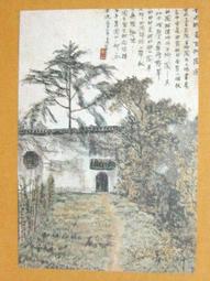百草園洗漱包2024新款女收納包化妝包女大容量便攜式化妝品收納包 歷史價格詳細信息