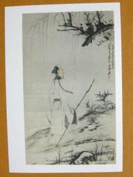 §§★§§---中國名畫欣賞---人物冊頁之二---任薰---07---第5輯10之01---雜畫系列---★繪畫藝術明信片 歷史價格詳細信息