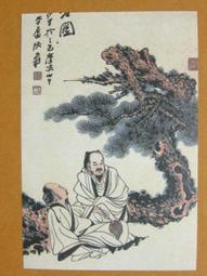 §§★§§---中國名畫欣賞---松鶴延年---虛谷---05---第5輯10之02---花鳥系列---★繪畫藝術明信片 歷史價格詳細信息