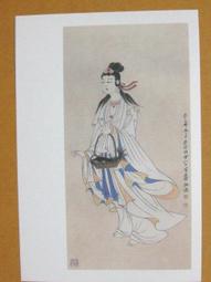 §§★§§---中國名畫欣賞---大千狂塗冊之蔬果---張大千---16---第2輯10之07---雜畫系列---★繪畫藝術明信片 歷史價格詳細信息